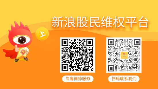 最好的股票操盘软件 已有一审胜诉！投资者诉宜通世纪（300310）索赔案件胜诉，股民仍可登记索赔